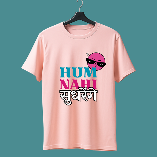 Man and Women Peach Pink Premium Terry Cotton Oversize Fit