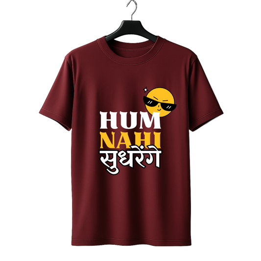 Man and  Women Red Wine Premium Terry Cotton Oversize Fit Tshirt